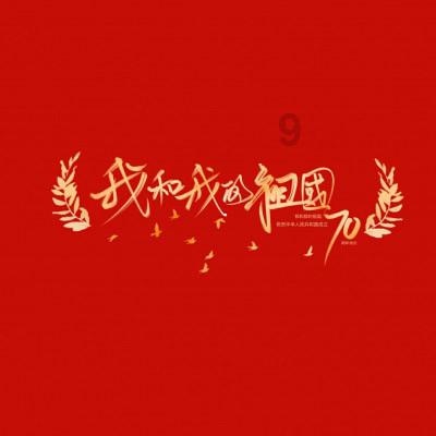 广东中山：2023年度老旧小区改造项目交付