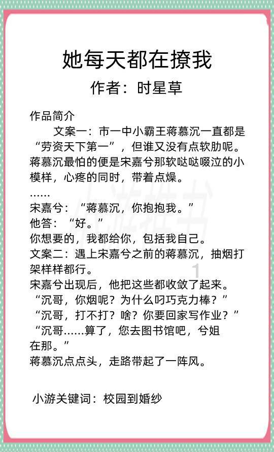 豆娃勇士